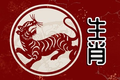 為什麽2022年是虎百年？ 罕見又寓意吉祥