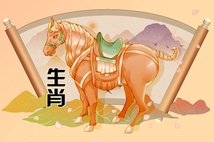 屬馬人2022年幸運色是什麽,帶來好運的顏色