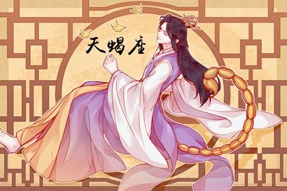 哪些星座女太聰明獨立 人間理想