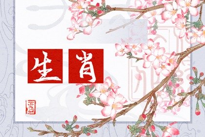 生肖牛2022年會復婚嗎