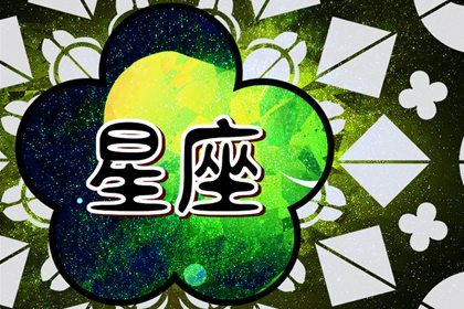 百變女巫 12星座運勢3.7-3.13