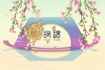 丁醜日生於各月詳解  出生月份如何看富貴