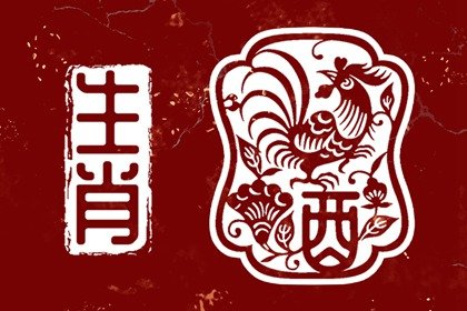 2023年屬雞人吉祥色和禁忌色有哪些