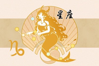 2023年哪些星座女桃花最旺 找到長久發展的愛情