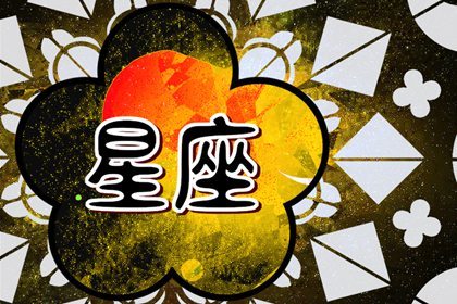 小乖麻 本週星座運勢提醒（4月4日-4月11日）