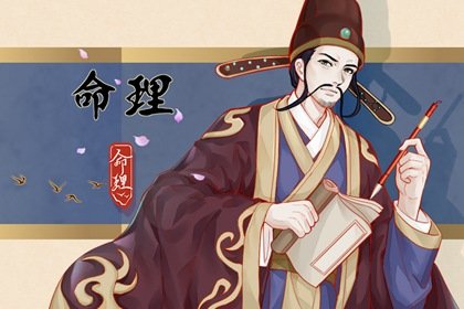 子時算前一天還是後一天 生日如何計算