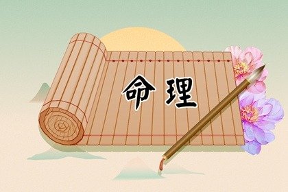 上等日柱一定命好嗎  具體說法是什麽