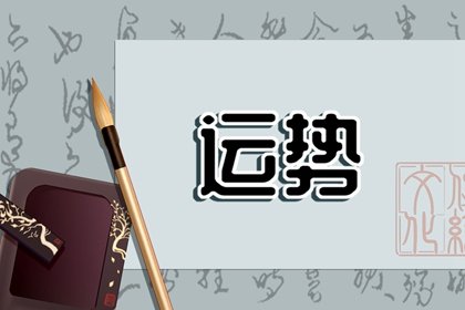 財神方位 2023年12月7日的財運最佳方向