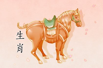 2022年屬馬天降大喜