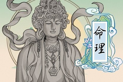 男貴子時女貴午時是什麽意思  十二生肖出生在子時的命運詳解