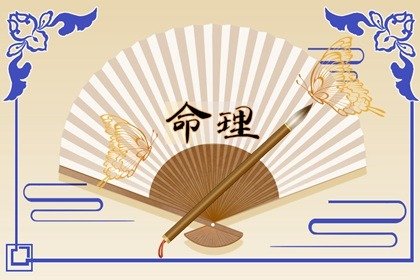 八字中年柱月柱日柱時柱各代表什麽 哪一柱最重要