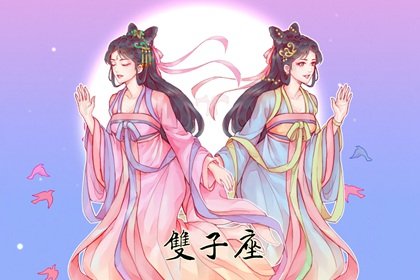 7月開始前途光明 喜悅不斷 3星座成為有錢人