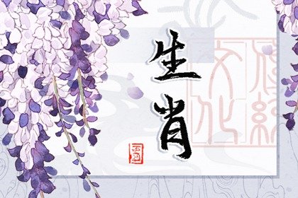 今年37歲屬什麽生肖2023 今年的總體運勢好嗎