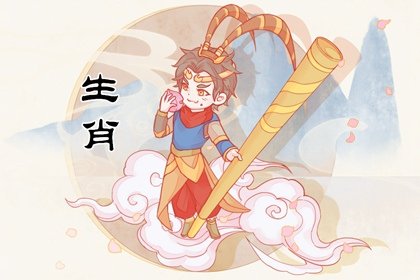 屬猴人;與你命中相克的兩個生肖,易起爭端！最近兩天