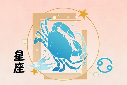 天蠍女能把巨蟹男氣死 太愛反而受限