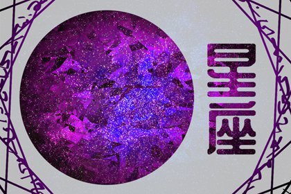 12星座幾歲最聰明  時間都不同