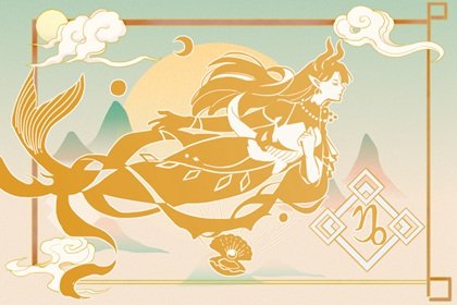 摩羯男最怕水瓶女什麽 溝通不是很順暢