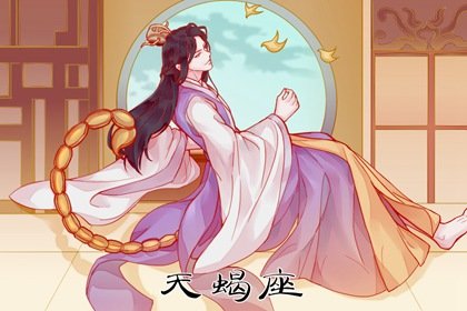 玩心機最狠的三大星座女  天蠍女榜上有名