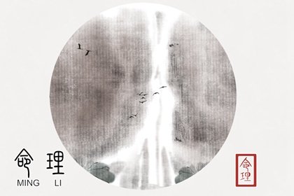 鬼穀子兩頭鉗算甲丙卦  馬過山川格詳解