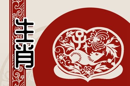 屬鼠人2023年有桃花之喜，兔年桃花運