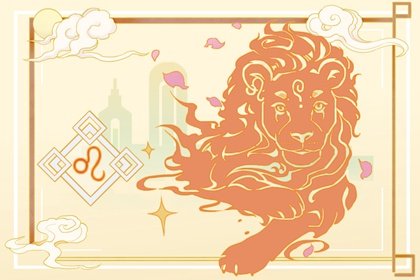 巨蟹女怎麽追獅子男 這些技巧要掌握