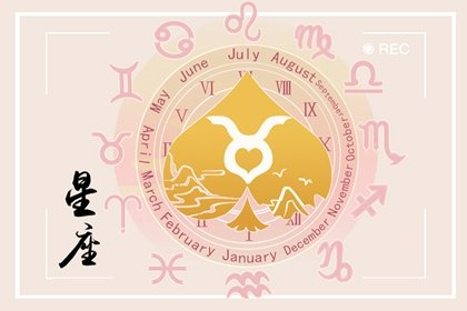 財源滾滾 財氣逼人 7月開始這4大星座注定貴氣逼人