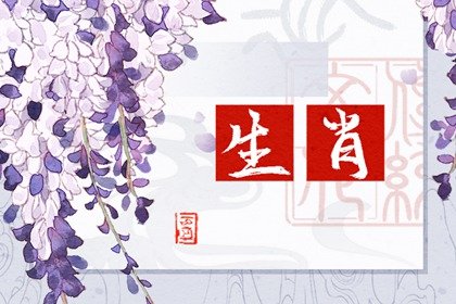 94年屬狗人哪年有添丁命，生什麽屬相的寶寶好