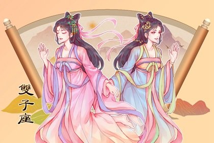 這些星座女結婚後又閑又有錢，有一個良好的人際關係圈子