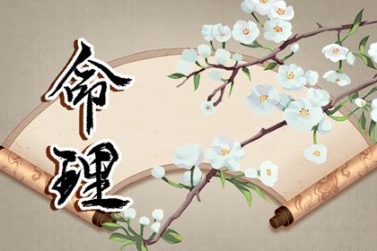 八字十神算命  偏官在四柱中的意義和作用