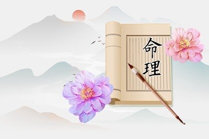 純陰八字女命是什麽時候 命運好不好