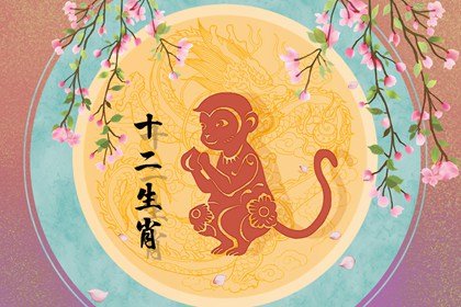 2023年屬猴人桃花最旺幾月 6月桃花運節節高升