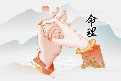 命中帶有大氣運的八字特徵，非富即貴可成大事！