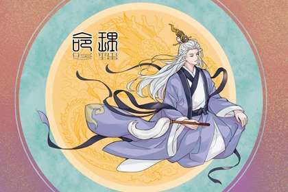 怎麽查自己八字十神  十神是什麽含義