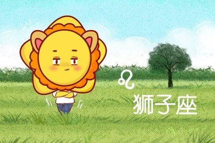 小乖麻 7月運勢提醒 這些星座要小心是非和麻煩