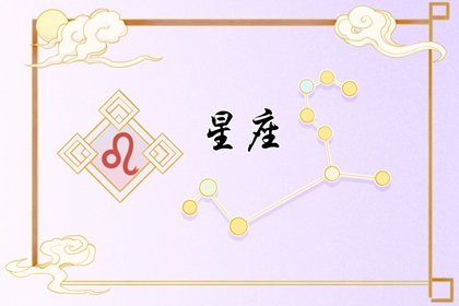 唐立淇 12星座7.6日