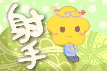 8月5日起財氣逼近，日進鬥金3星座，存款暴漲，富貴固身！