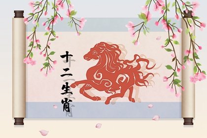 屬馬哪年運勢好？屬馬人運氣最好的年份