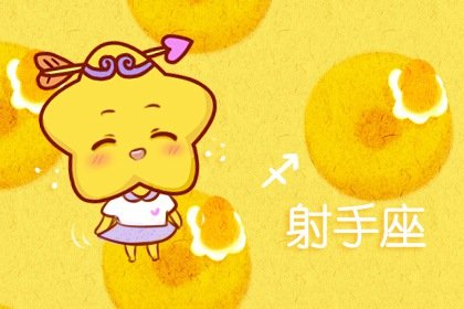 艾菲爾  財氣逼人！七、八、九月【有財到】星座點名