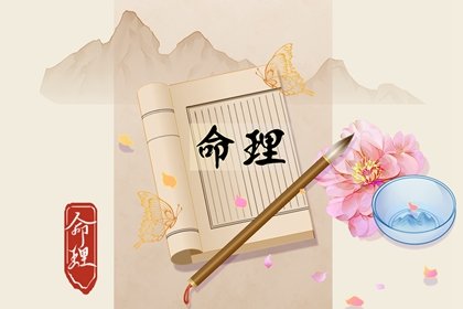 女命日坐偏財是好是壞   女命日坐偏財代表什麽