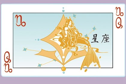 9月25日起財運滾滾，橫財大發，平步青雲，3星座鴻運當頭，事業紅火