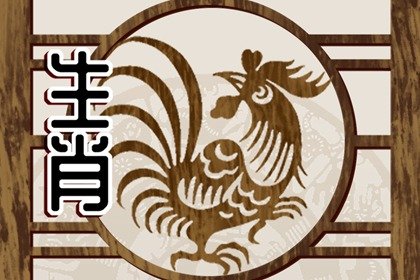 屬雞人偏緣生肖是誰 金雞遇犬淚直流