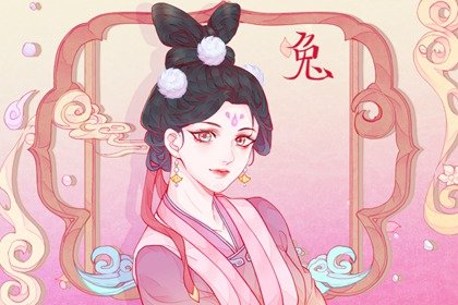 屬兔人：不論男女，今年三大“忌”