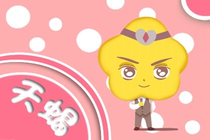 當雙魚遇到天蠍你就完了  天蠍的特點