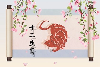 生肖鼠2022年結婚吉日 來選婚期吧！