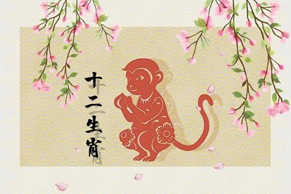 屬猴人2023年天賜吉兆，接福又添喜！