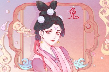 屬兔人與什麽屬相最合適結婚？子女運如何？