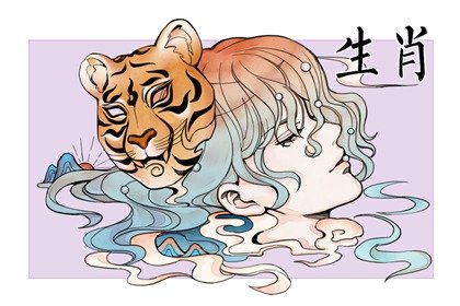 屬虎今年有一難  怎麽化解劫難