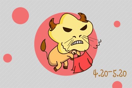 天秤座和金牛座是什麽關係 天秤男超級喜歡金牛女