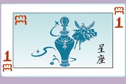 2023年上半年水瓶座職場運狀況詳情 有所提高  　　