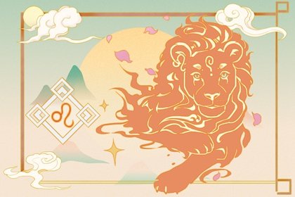 水瓶座怎麽不怕獅子座 獅子座能降住水瓶座嗎